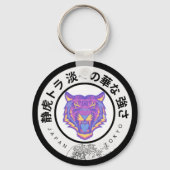 Great Wave & Neon Kanji – Retro Japanese Fuji Des キーホルダー (裏面)