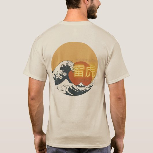 Great Wave & Neon Kanji – Retro Japanese Fuji Des Tシャツ (裏面)