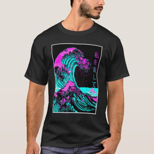 Great Wave Off Kanagawa Japanese Aesthetic Vaporwa Tシャツ (正面)