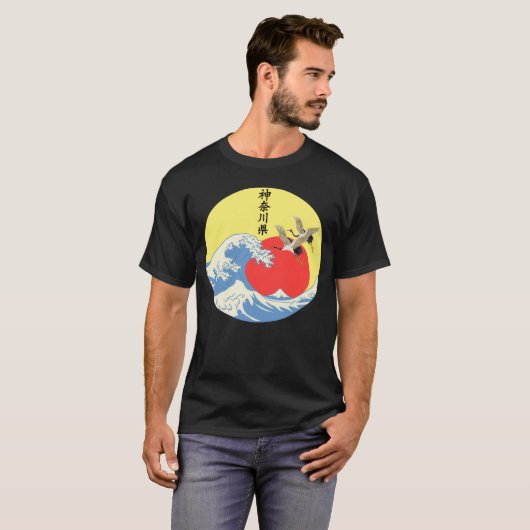Great Wave Off Kanagawa Japanese Artwork Kanagawa  Tシャツ (正面フル)