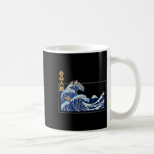 Great Wave Off Kanagawa With The Aesthetic Kanji O コーヒーマグカップ (右)