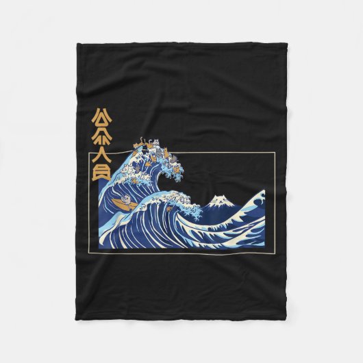 Great Wave Off Kanagawa With The Aesthetic Kanji O フリースブランケット (正面)