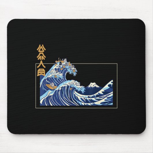 Great Wave Off Kanagawa With The Aesthetic Kanji O マウスパッド (正面)