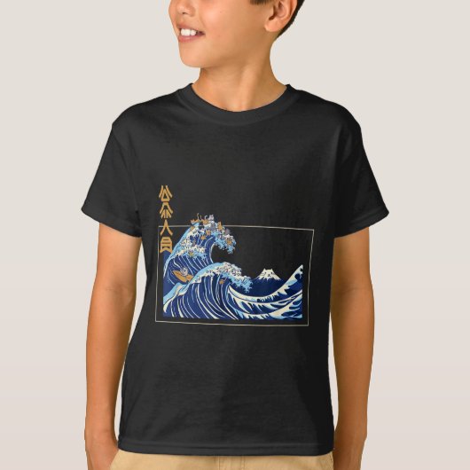 Great Wave Off Kanagawa With The Aesthetic Kanji O Tシャツ (正面)