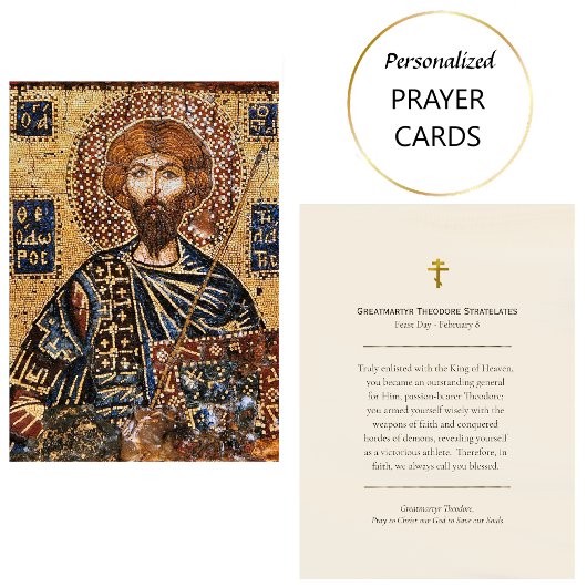 Greatmartyr Theodore Stratelates Prayer Card       プレイスカード