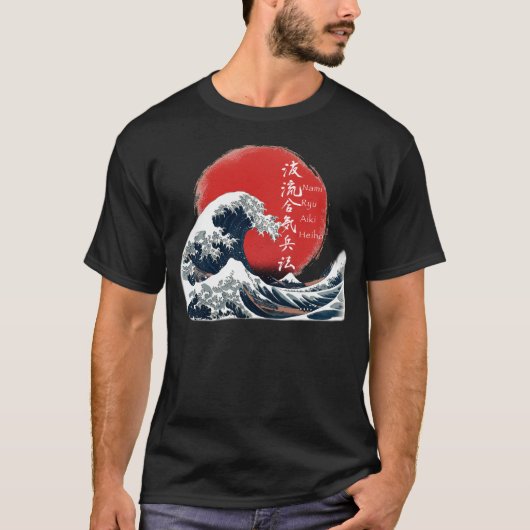 GreatWaveKanjiDark Tシャツ (正面)