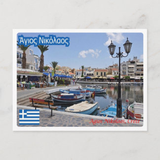 Greece - Crete - Agios Nikolaos - ポストカード