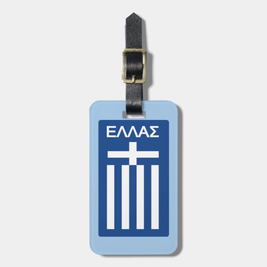 Greece flag ラゲッジタグ (正面縦)