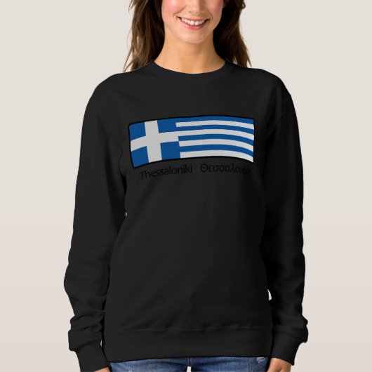 Greece Flag Hellas Ellada Thessaloniki Saloniki Gr スウェットシャツ (正面)