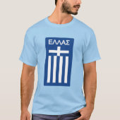 Greece flag tシャツ (正面)
