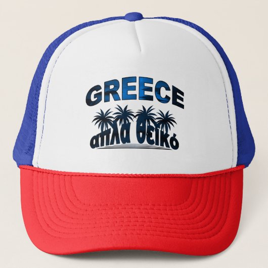 Greece Griechenland einfach göttlich mit Palmen キャップ (正面)