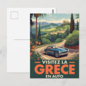 Greece TravelClassic Car ポストカード (正面/裏面)