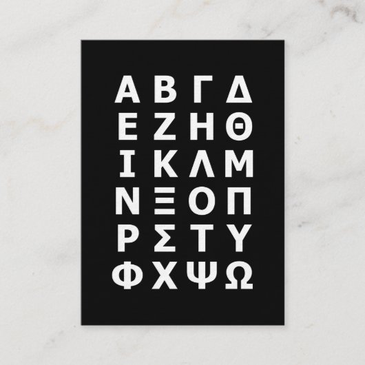 Greek Alphabet 名刺 (正面)