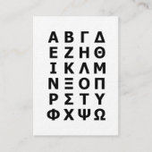 Greek Alphabet 名刺 (正面)