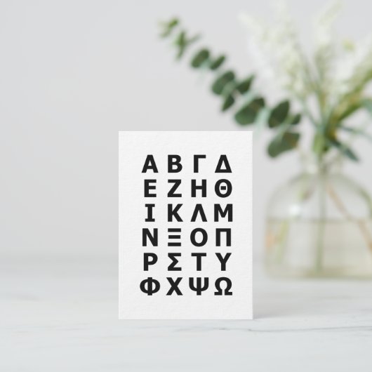 Greek Alphabet 名刺 (スタンド正面)