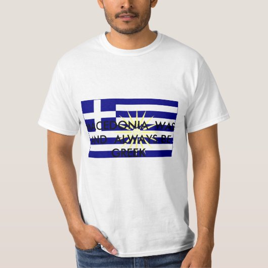 Greek_Macedonia、マケドニアは   常にB…あり、 Tシャツ (正面)