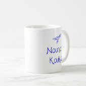 Greek Mug Nouno's Koukla "Godfather's Doll" コーヒーマグカップ (正面右)