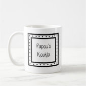Greek Mug "Papou's Koukla" コーヒーマグカップ (左)