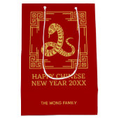 Greek Ornament Frame Gold Snake Pattern Red  ミディアムペーパーバッグ (裏面)