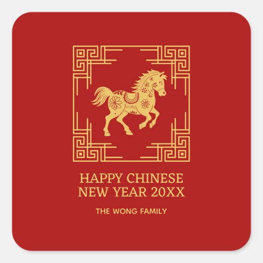 Greek Ornament Frame Golden Horse Pattern Red  スクエアシール (正面)