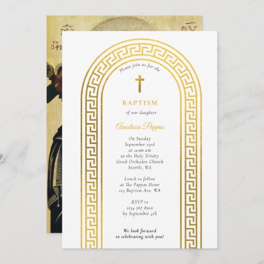 Greek Orthodox Christening Baptism Gold Greek Key  招待状 (正面/裏面)