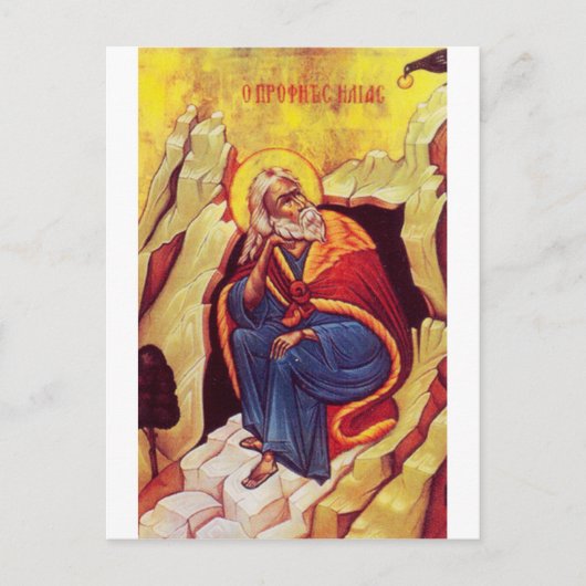 Greek orthodox icon of Prophet Elijah ポストカード (正面)