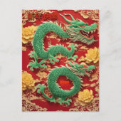 Green 中国の Dragon New Year 2024 Greeting HPC シーズンポストカード (正面)
