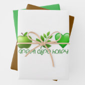 Green Afro Honey Gift Wrap 2 ラッピングペーパーシート (インサイチュ)