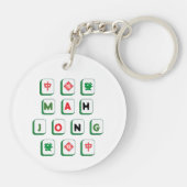 Green and Red Mahjong Tiles Double Sided Ornament  キーホルダー (裏面)