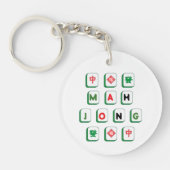 Green and Red Mahjong Tiles Double Sided Ornament  キーホルダー (正面)