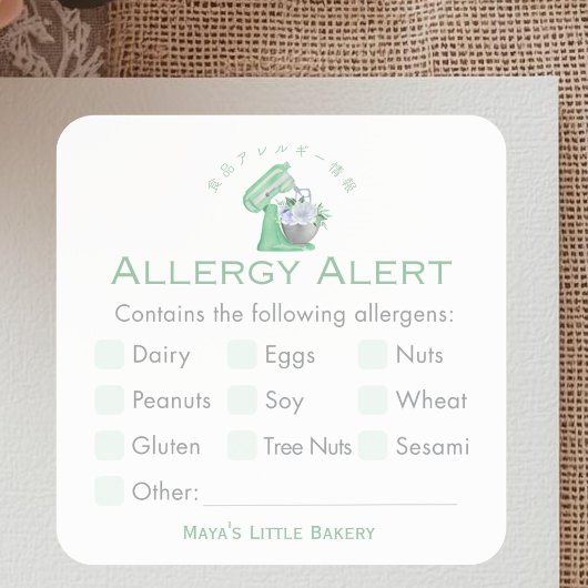 Green Floral Mixer Allergy Alert スクエアシール
