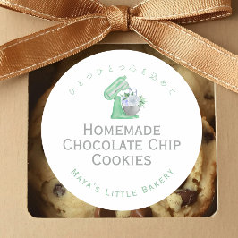 Green Floral Mixer Bakery Product Name ラウンドシール