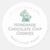 Green Floral Mixer Bakery Product Name ラウンドシール (正面)