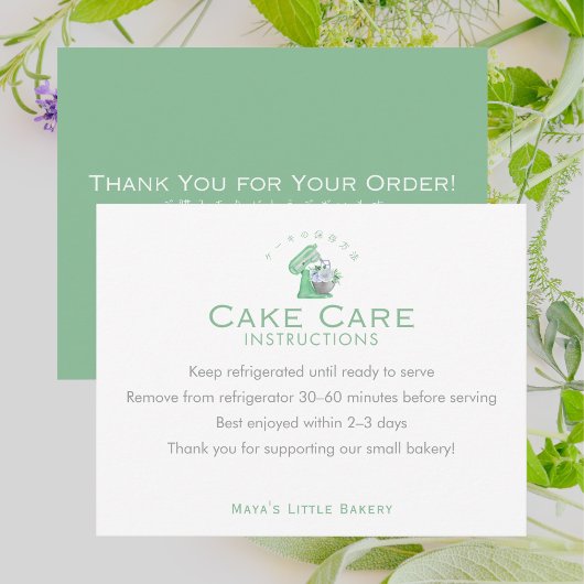 Green Floral Mixer Cake Care Instructions サンキューカード
