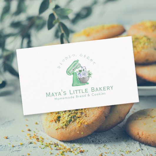 Green Floral Mixer Watercolor Bakery 名刺