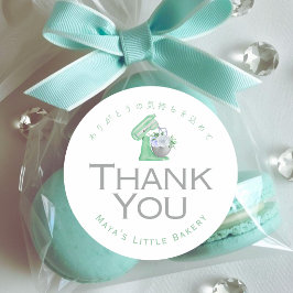 Green Floral Mixer Watercolor Thank You ラウンドシール