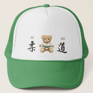 【Green】For all judo lovers, young and old. キャップ