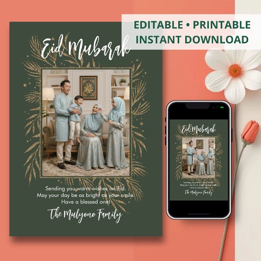 Green Gold Glitter Botanical Photo Eid Mubarak シーズンカード