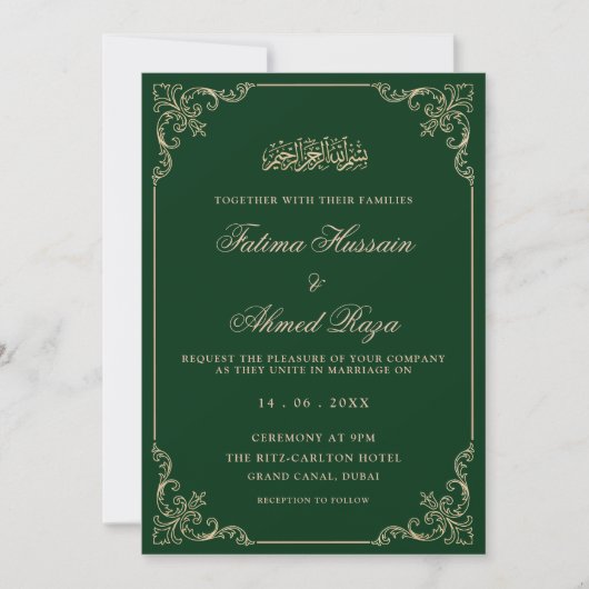 Green Gold Vintage Romantic Script Muslim Wedding 招待状 (正面)