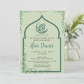 Green Islamic Arch Vine Ramadan Iftar Invitation 招待状 (スタンド正面)