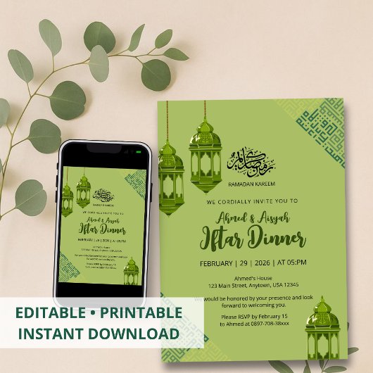 Green Islamic Ramadan Iftar Dinner Invitation 招待状