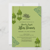 Green Islamic Ramadan Iftar Dinner Invitation 招待状 (正面)