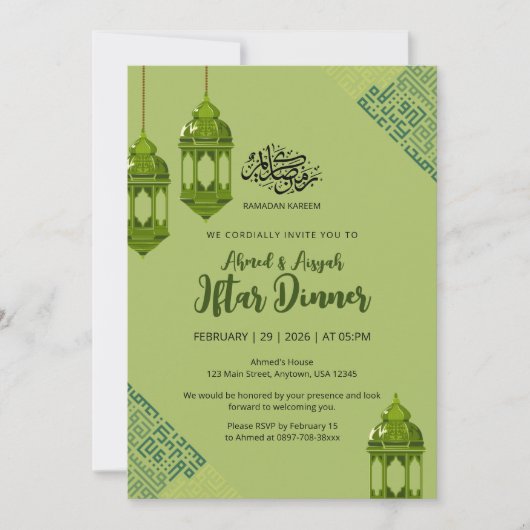 Green Islamic Ramadan Iftar Dinner Invitation 招待状 (正面)
