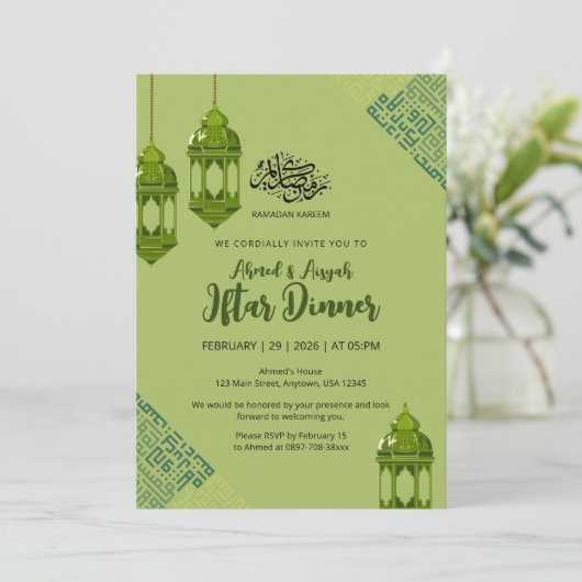 Green Islamic Ramadan Iftar Dinner Invitation 招待状 (スタンド正面)