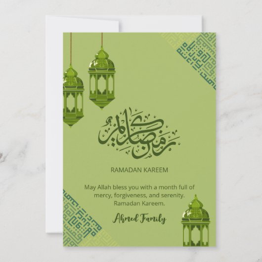 Green Islamic Ramadan Iftar Dinner Invitation 招待状 (裏面)
