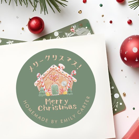 Green Merry Christmas Cookie Gingerbread House ラウンドシール