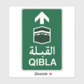 Green Qibla Direction Sign シール (シート)