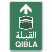 Green Qibla Direction Sign シール (正面)