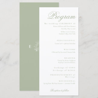 green sage プログラム