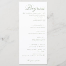 green sage プログラム